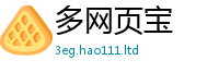 2025新澳门天天精准大全谜语所2025年新奥正版免费_五点来料